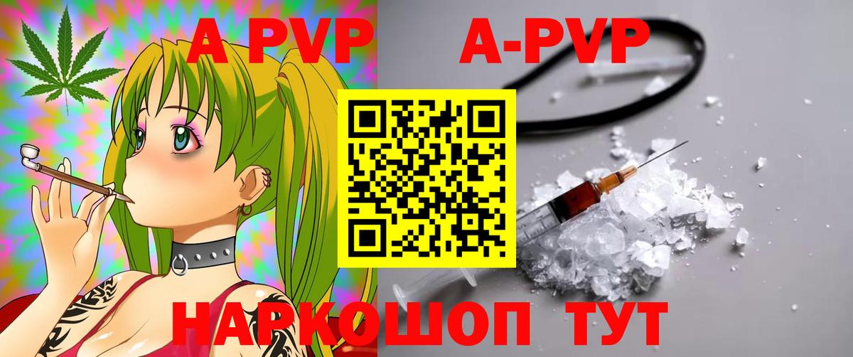  COCAIN Иваново