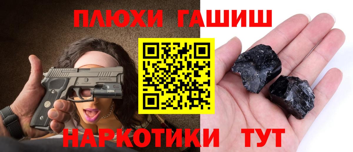 Гашиш индика сатива Иваново