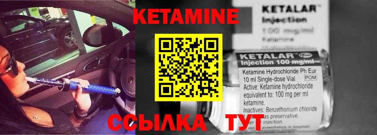 Иваново  КЕТАМИН VHQ  дарк нет какой сайт  Вход с VPN 