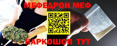 метамфетамин Гусиноозёрск