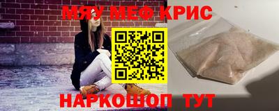 метамфетамин Гусиноозёрск