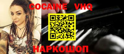 метамфетамин Гусиноозёрск