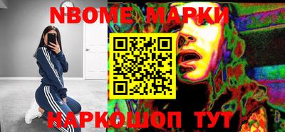 метамфетамин Гусиноозёрск