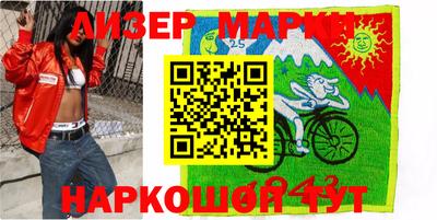 метамфетамин Гусиноозёрск
