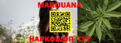 метамфетамин Ковров