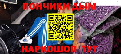 амф Коломна