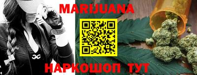 метамфетамин Гусиноозёрск
