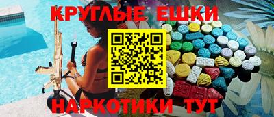 MDMA Гусь-Хрустальный