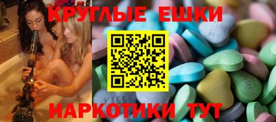 метамфетамин Гусиноозёрск