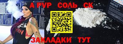 метамфетамин Гусиноозёрск