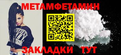 MDMA Гусь-Хрустальный