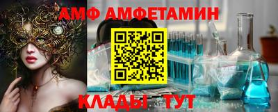 амф Гусев