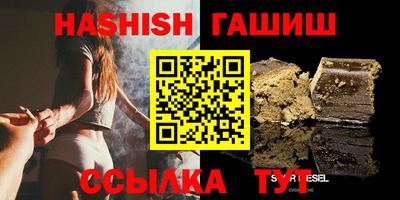 амф Гусев