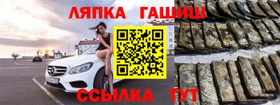 метамфетамин Ковров