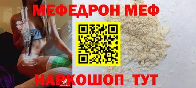 метамфетамин Гусиноозёрск