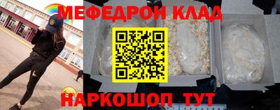 метамфетамин Гусиноозёрск