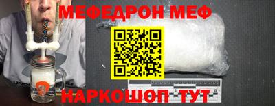 амф Гусев