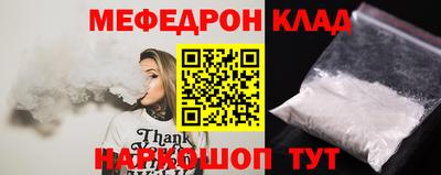 метамфетамин Гусиноозёрск