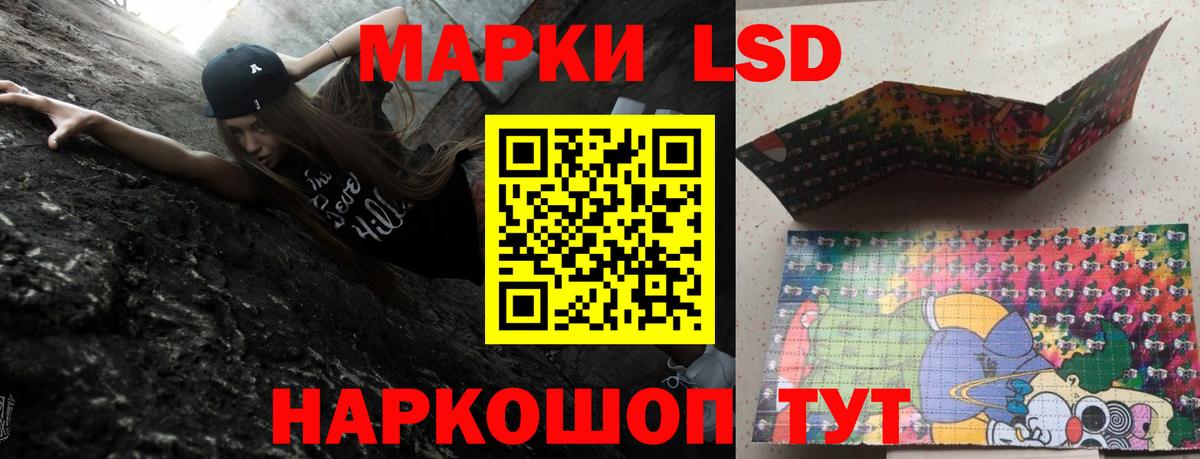 Иваново  Лсд 25 экстази кислота  Вход с VPN  LSD-25 экстази ecstasy 