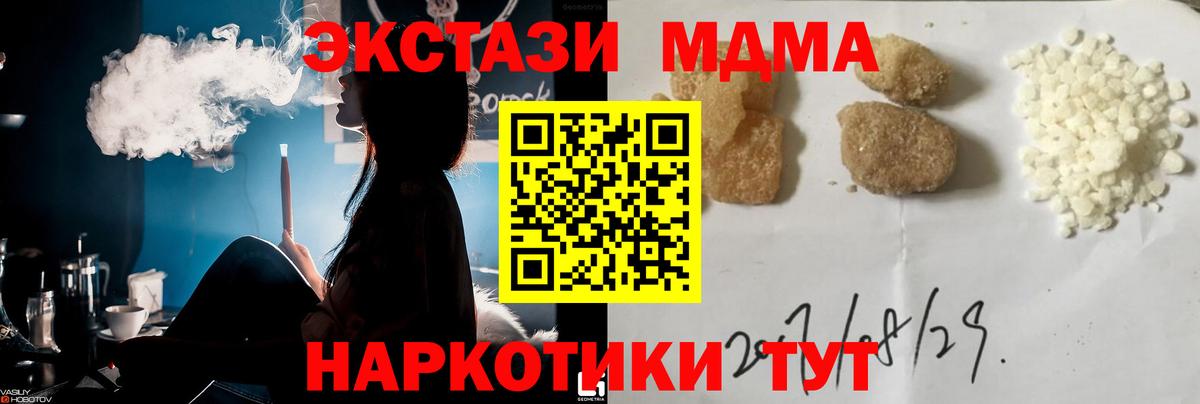Иваново  Cocaine  АМФ кристаллы  Вход с VPN  ГАШИШ  Марихуана  МЕФ  