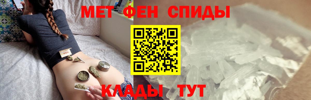 Иваново  Первитин витя  Первитин витя  Вход с VPN 