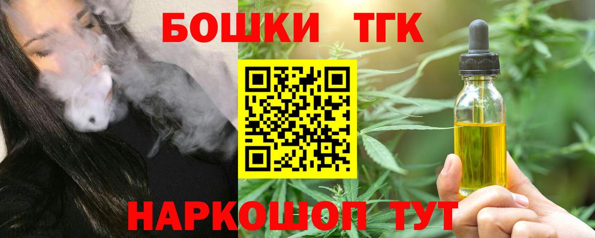 Шишки марихуана AK-47  Конопля ГИДРОПОН  Канабис план  Иваново  Вход с VPN 